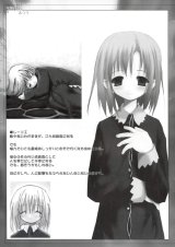 BUY NEW white paper - 94986 Premium Anime Print Poster